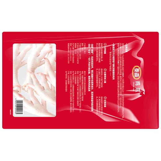 泰森冷冻鸡爪500g 商品图1