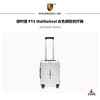 保时捷 PTS Multiwheel 白色超轻拉杆箱 商品缩略图0