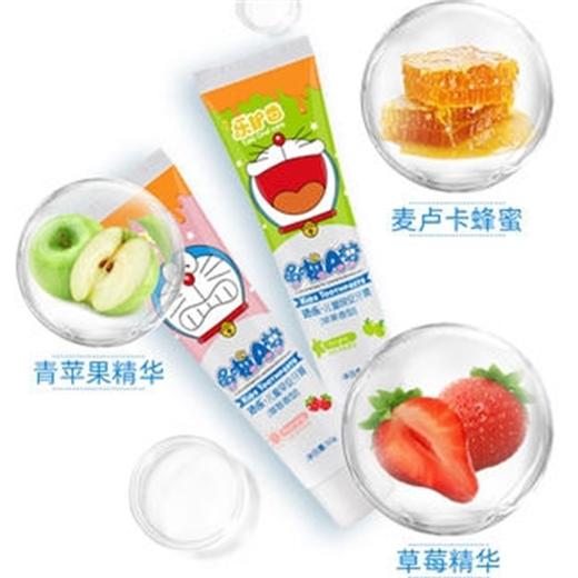 哆啦A梦儿童早晚牙膏套装（草莓味+苹果味）送儿童牙刷50g+50g 商品图1