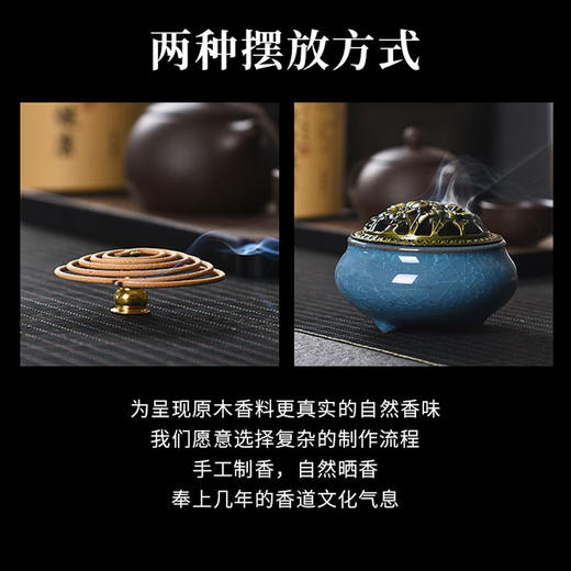 【闻一闻好睡眠，点一点防蚊虫】家用盘香室内净化空气厕所除臭卫生间香薰艾草驱蚊香 香炉颜色随机发货 商品图8