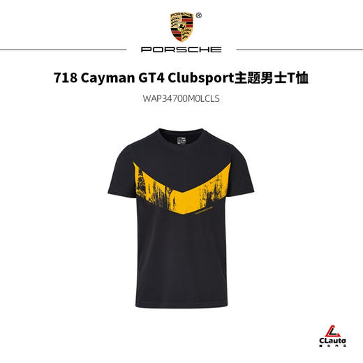 718 Cayman GT4 Clubsport主题男士T恤 商品图0