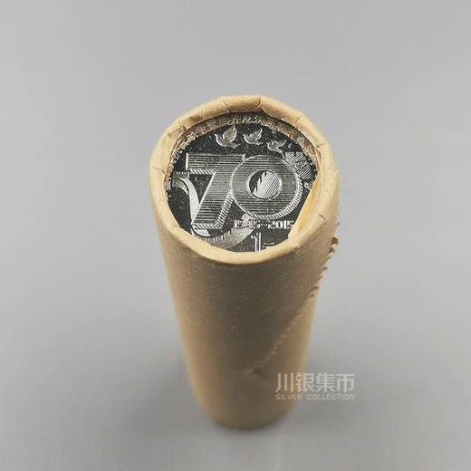2015抗战70周年纪念币 商品图4