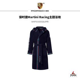 保时捷Martini Racing主题浴袍