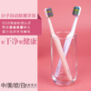 HNB分子除菌牙刷——圆头【儿童适用】 /  宽头【成人适用】可选 商品缩略图2