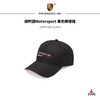 保时捷Motorsport 黑色棒球帽 商品缩略图0