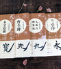【视频教学】百字精讲精练4册 颜真卿楷书行书隶书毛笔技法讲解笔画解析书法入门字帖教程 原碑原帖简体旁注示范字教材 王丙申著福建美术出版社 商品缩略图1