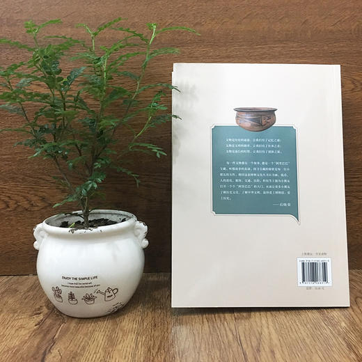 给孩子的博物文化课：人的进化   考古学教授博士生导师后晓荣博物馆研究员人类进化历史进程博物文化启蒙课科普书 商品图2