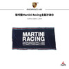 保时捷Martini Racing主题 沙滩巾 商品缩略图0