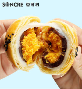社群赠品-蛋黄酥一枚