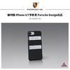 保时捷 iPhone 6/7手机壳 Porsche Design出品 商品缩略图0