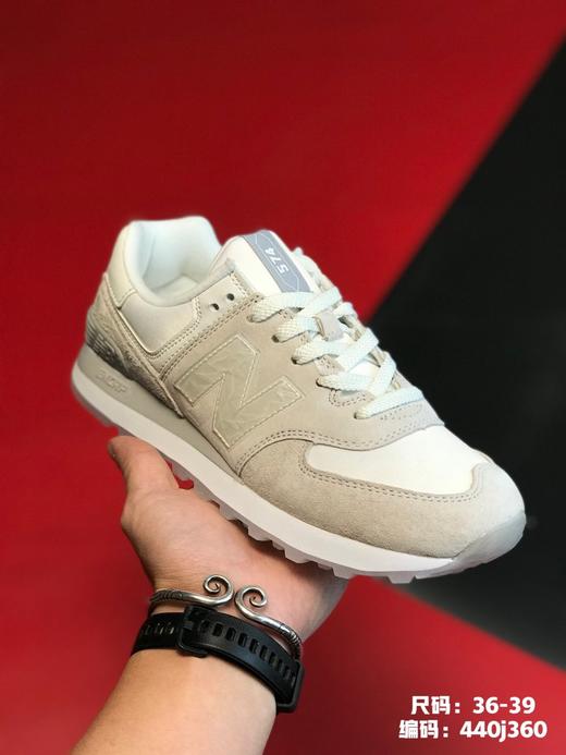 New Balance 574 官方限定新品 进口猪八革织布拼接 复古时尚慢跑鞋 商品图1