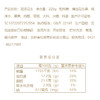 扶余四粒红卤味灌汤花生 220g/袋 商品缩略图1