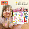 Avenir纹身贴（小）3种组合装 --（猫头鹰69504+动物69510+恐龙69526） 商品缩略图0
