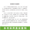 别让孩子困在青春期  男孩女孩青春期  家庭教育书籍畅销书 好妈妈胜过好老师 父母必读 教育孩子的书正面管教叛逆期 商品缩略图3