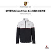 保时捷Motorsport Hugo Boss队服设计样式多功能外套 商品缩略图0