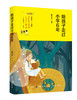 陪孩子走过小学6年 让孩子养成优秀的习惯 小学6年家庭教育孩子的书好父母好妈妈胜过好老师儿童心理学育儿百科书 商品缩略图0