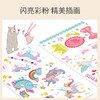 AVENIR艾维尼儿童纹身贴纸水印卡通防水安全女孩公主男孩贴画 商品缩略图4