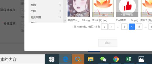 五一1212 商品图0