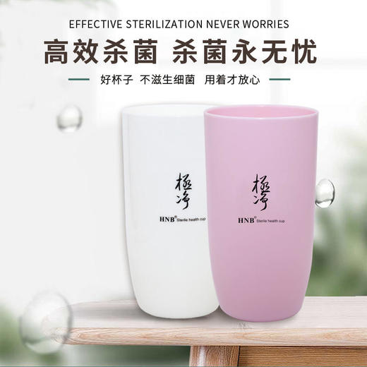 HNB分子除菌牙刷——圆头【儿童适用】 /  宽头【成人适用】可选 商品图7