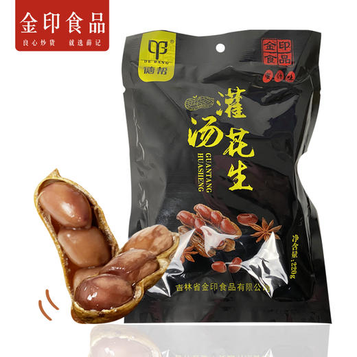 扶余四粒红卤味灌汤花生 220g/袋 商品图0