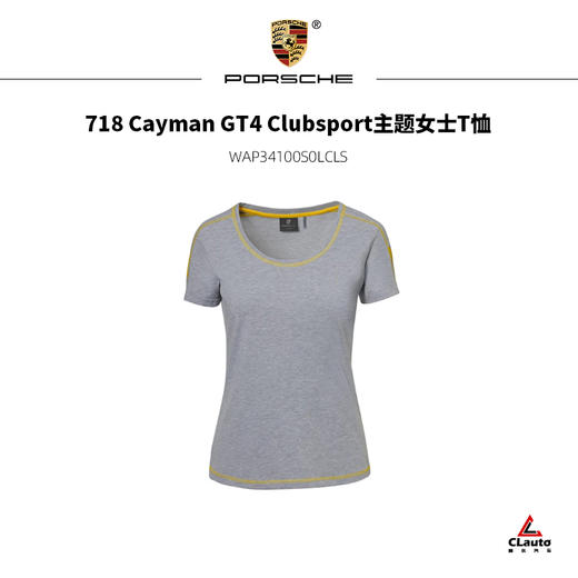 718 Cayman GT4 Clubsport主题女士T恤 商品图0