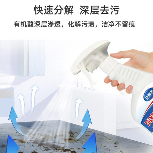 ★【强效去垢】汰魔方浴室清洁剂2瓶 商品图4