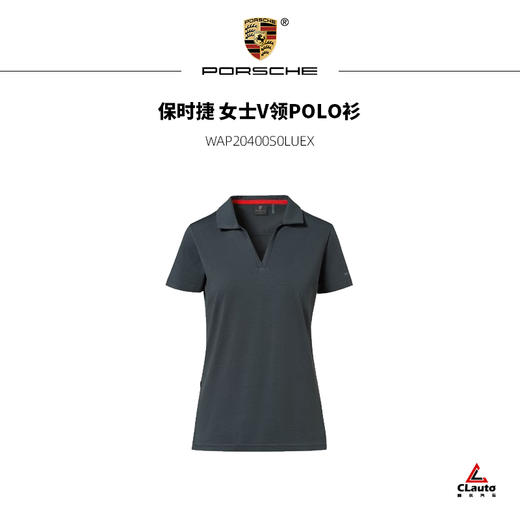 保时捷 女士V领POLO衫 商品图0