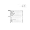 福尔摩斯探案全集2：血色回忆 冒险历史 商品缩略图1