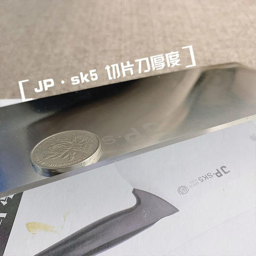 ★JP·sk5巡山刀两件套 商品图2