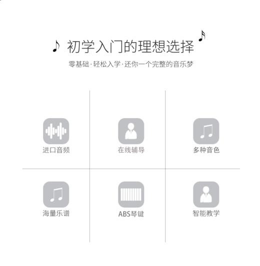 88键重锤便携式入门演奏电钢琴初学者幼师随身移动考级专用电子琴 商品图1