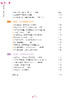 草木有情 四季植物笔记 野生植物爱好者书籍 工具书 回归自然 植物生态学植物生理学 中国花卉识别彩色大图鉴 城市花园植物科普 商品缩略图3
