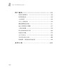 福尔摩斯探案全集1：血字的研究 四个签名 蓝宝石案 商品缩略图2