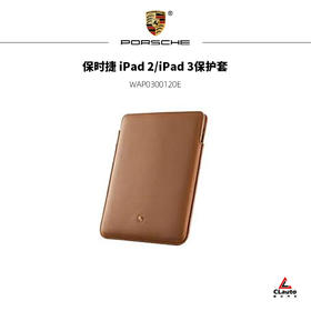 保时捷 iPad 2/iPad 3保护套