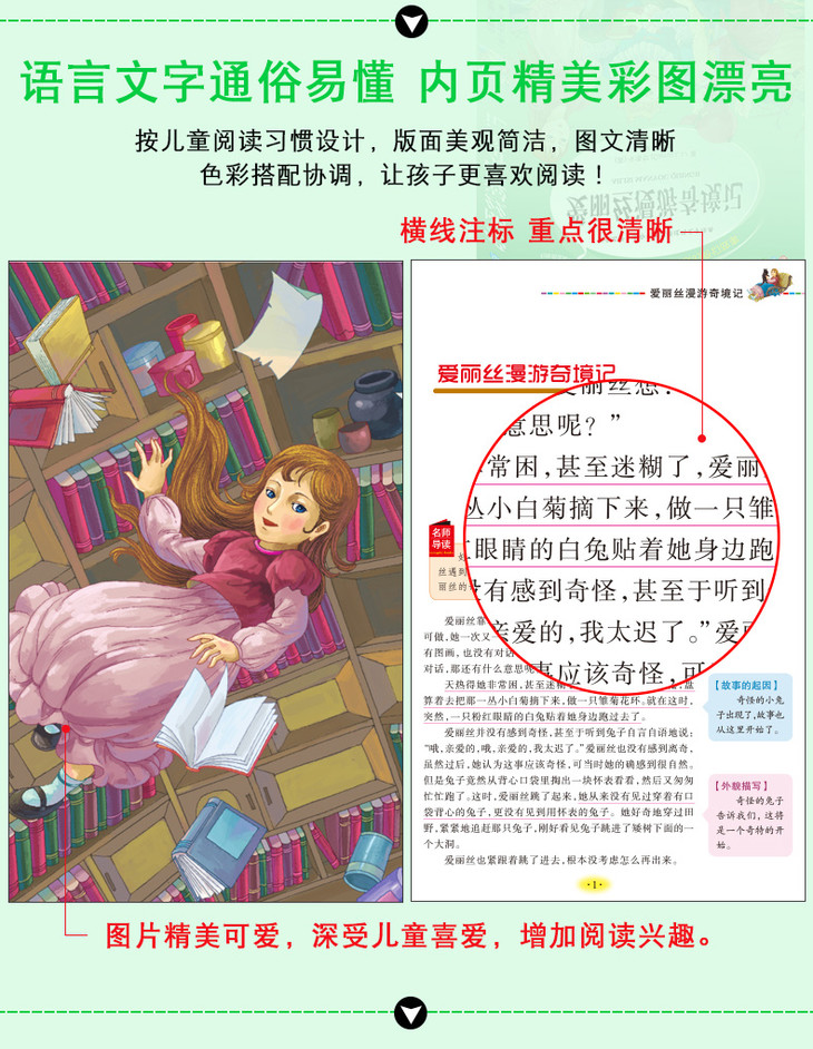 四年级课外书必读经典书目正版米伊林十万个为什么小学版看看我们的