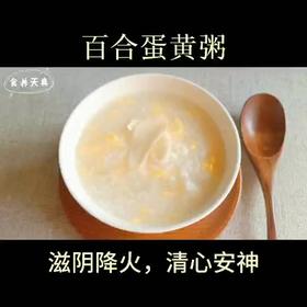 新鲜百合这样吃，清心安神助眠，办公族熬夜后的补救神器
