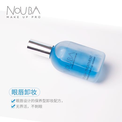 【NOUBA璐芭】温和卸妆喷雾 商品图2