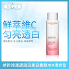 娇韵诗清透润白美白柔肤水#清爽型 200ml（106596） 商品缩略图0