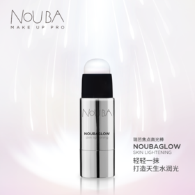 【NOUBA璐芭】焦点高光棒