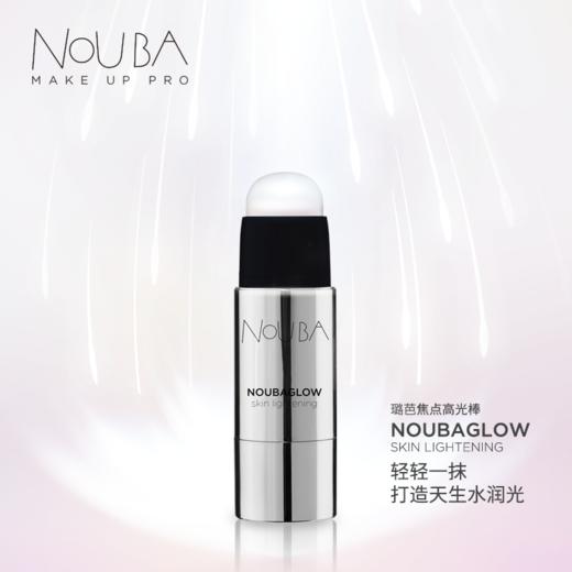 【NOUBA璐芭】焦点高光棒 商品图0