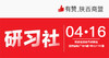 【陕西商盟第一期】4月16号《多平台直播，商家不出门经营的卖货方案》 商品缩略图0