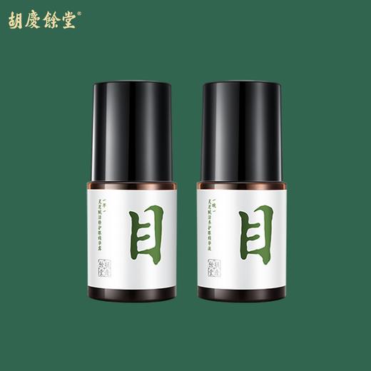 【胡庆余堂】灵芝眼精华 商品图8