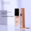 【NOUBA璐芭】精致水润粉底液 商品缩略图1