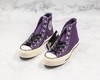 Converse 1970s CTAS全新系列采用热门色荧光橘、橄榄绿、帝王紫、三色，搭配撞色黑色鞋带，最具特色的内腰3m反光标，光线带来震撼的视觉冲击。  🌵Size：35-44 商品缩略图5