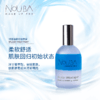 【NOUBA璐芭】温和卸妆喷雾 商品缩略图1