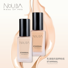 【NOUBA璐芭】盈润粉底液