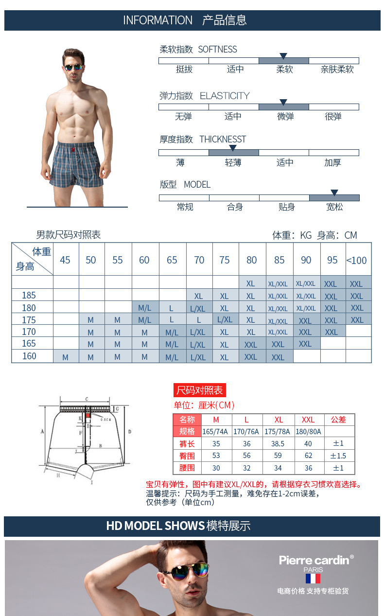 阿罗裤详情页-P13510_05.jpg