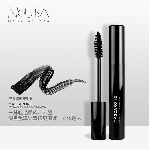 【NOUBA璐芭】丰盈浓密睫毛膏 黑色 商品图1