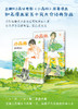 小森林 商品缩略图3
