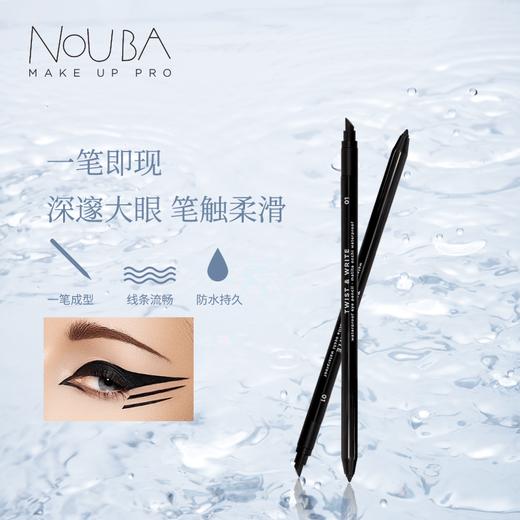 【NOUBA璐芭】防水眼线笔 商品图1