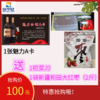 1张魅力A卡送1把菜刀，1袋新疆大枣（2斤） 商品缩略图0